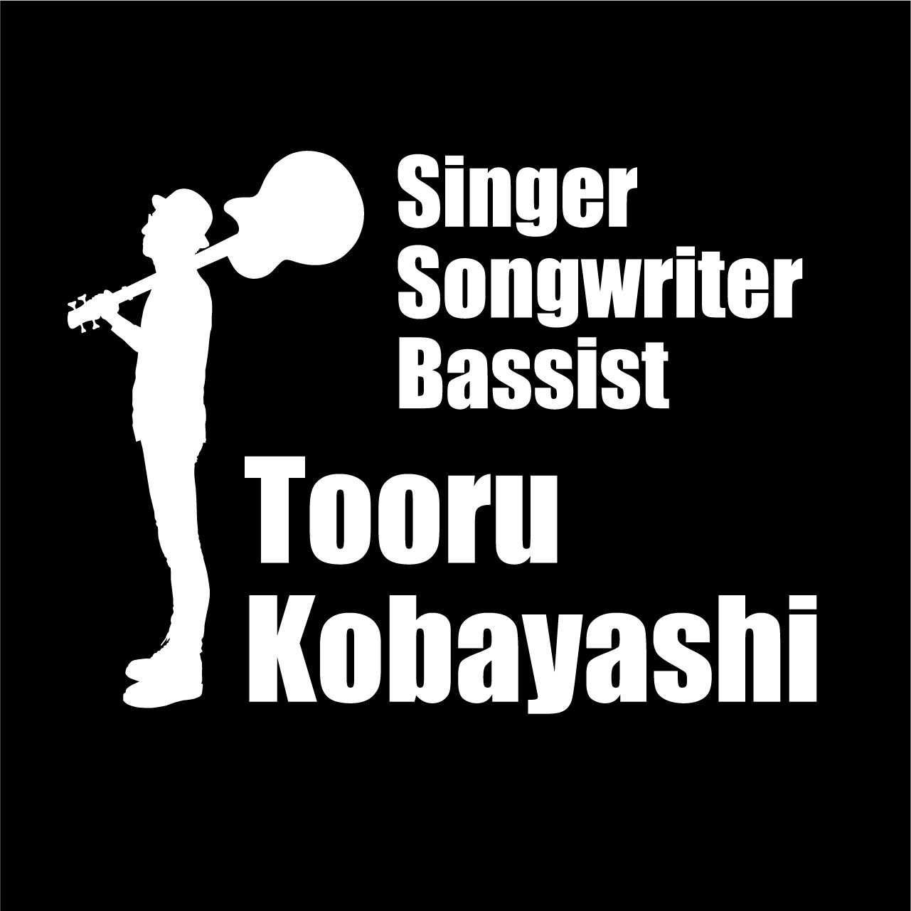 トオルコバヤシの集い